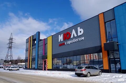 Авто июль екатеринбург