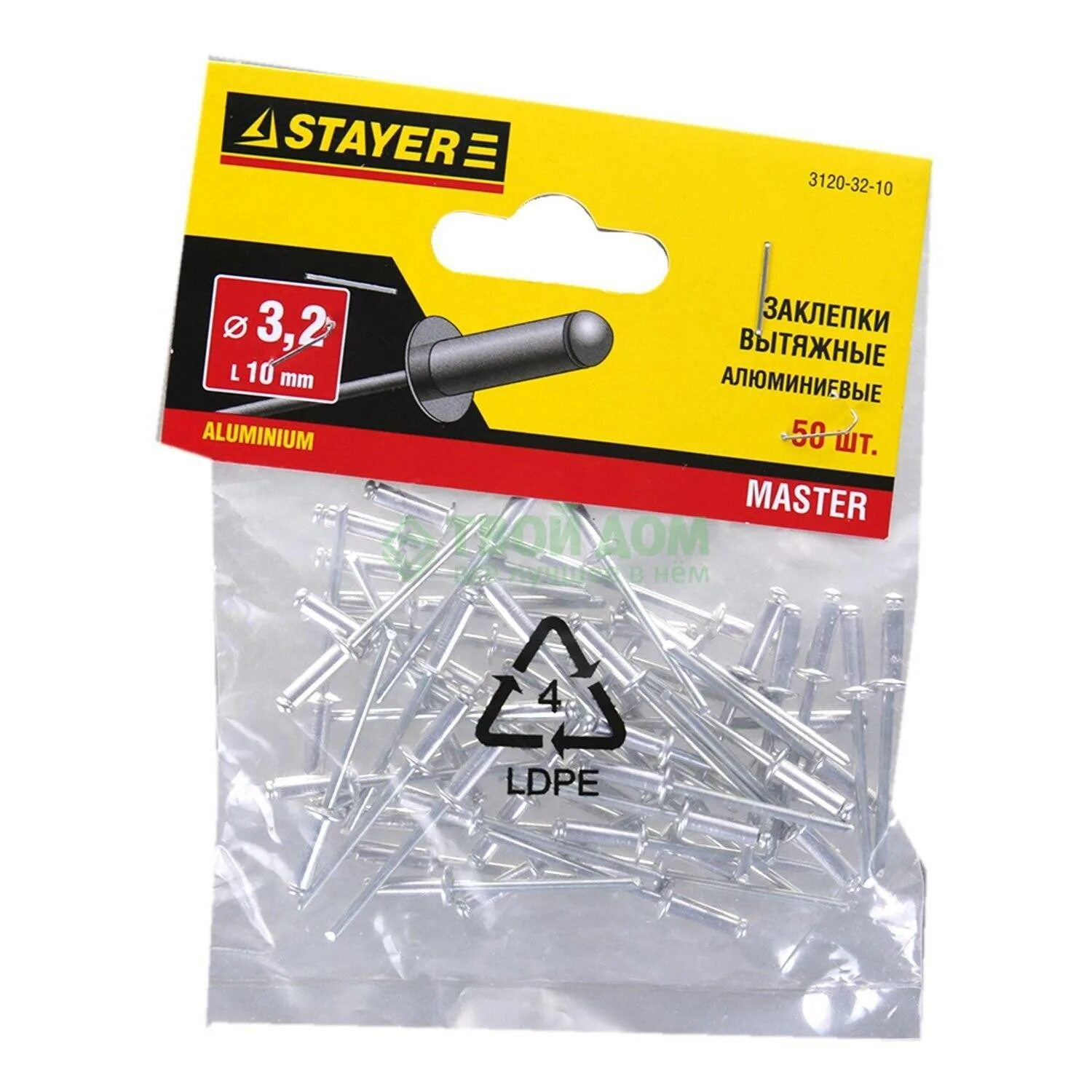 Заклепки цветные. Заклепки 3,2 x 8 мм 50шт. // matrix. Matrix заклепки сертификат. 2х5.