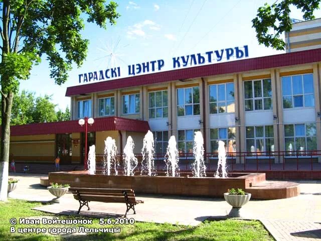 Лельчицы где. Лельчицы гомель. лельчицы в цвете. лельчицы беларусь фото. памятники города лельчицы гомель советского союза.