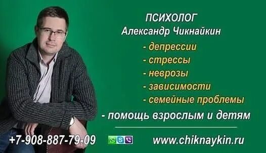 Психологи нижневартовск. Нягань психолог. Анатова саламат закарьяевна. Нягань психолог. Психолог в поликлинике.