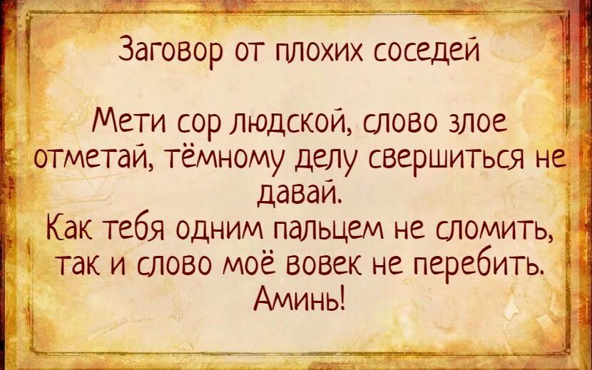 Благодарственная молитва Ангелу хранителю. Молитва на удачную торговлю. Заговор на удачу. Молитва от пьянства.