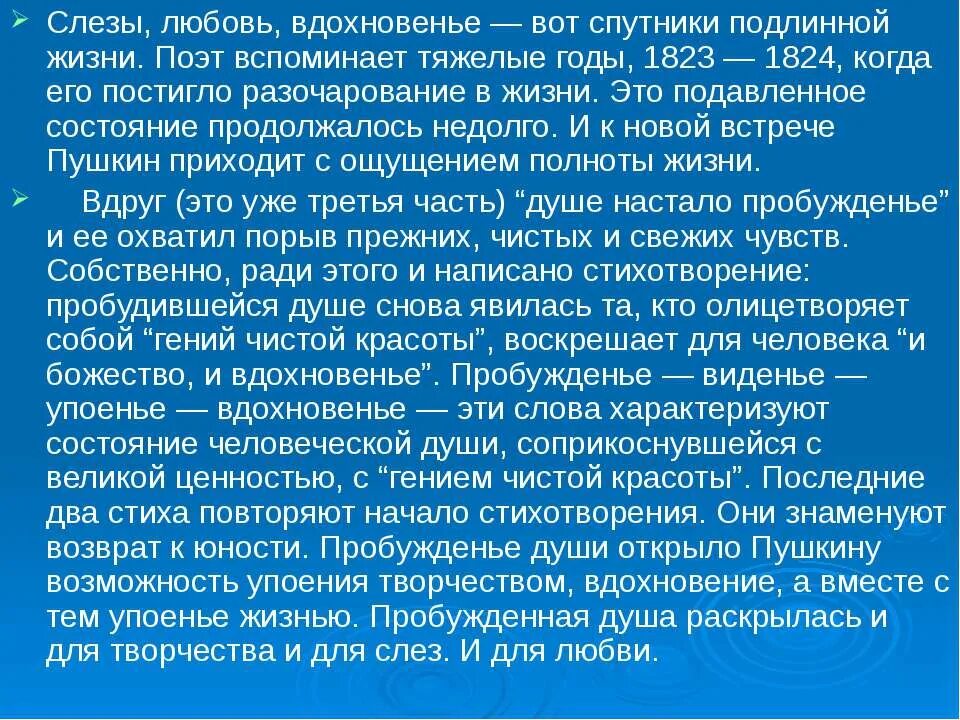 девушка с кувалдой. потери в великой отечественной войне. охваченный порывом. патриотический подъем народа. поэзия любви.
