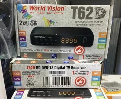 World vision t62d