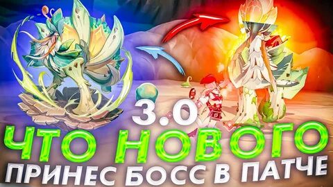 Пернатый плесенник