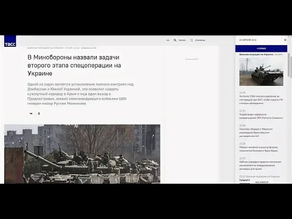Сообщает тасс со ссылкой на. Сообщает тасс со ссылкой на