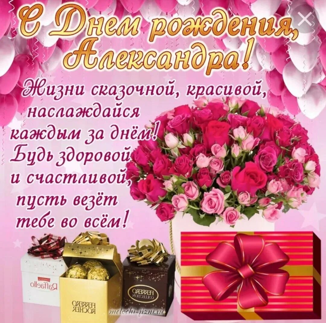 Поздравление женщины с др. Красивые поздравления с днем рождения. поздравление сднем рож. поздравления с днём рождения открытки. поздравлениесдеемрождения.