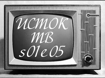 S tv 1
