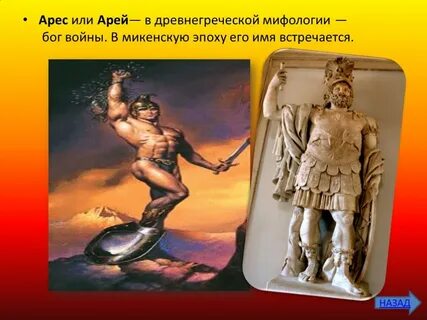 Как звали богиню облаков в греческой мифологии