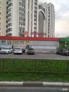 Стахановская 41