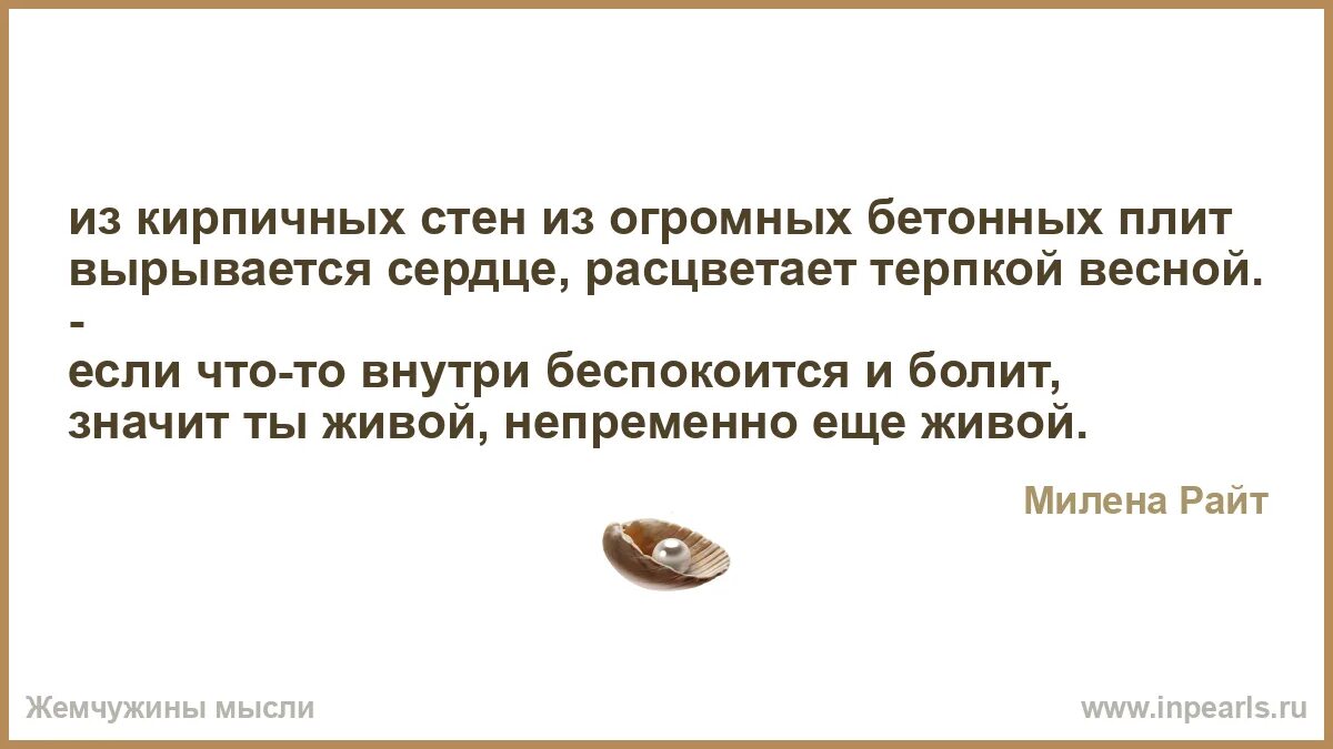 Что значит терпкий. Терпкий вкус это какой вкус. Терпкий это какой. Стихи о встрече с любимым мужчиной. Терпкий вкус это.
