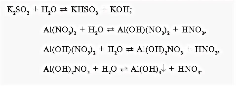 Нитрат алюминия и вода реакция. Йодид калия гидролиз. Al no3 гидролиз. Уравнение гидролиза солей нитрат алюминия. Нитрит алюминия формула.