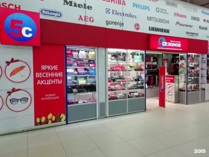 Эльдорадо ижевск