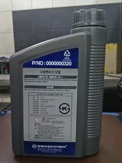 T m oil