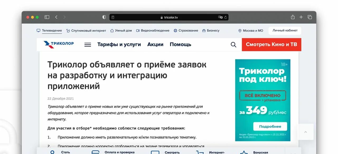 Срочно деньги. Номер для подтверждения авито. Займы онлайн приложение. Веббанкир займ личный кабинет. Финпоинт займ.