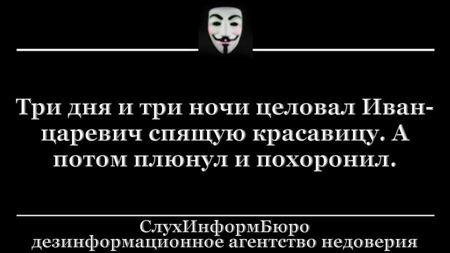 Три дня и три ночи. Три дня и три ночи