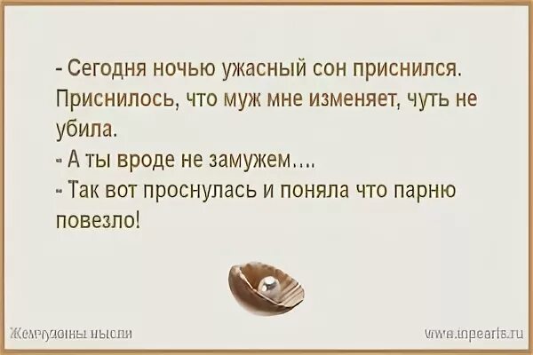 К чему снится измена мужа во сне. К чему снится сон есть землю. К чему снятся гости в доме. К чему снится быть в гостях. Муж ушел во сне к чему снится