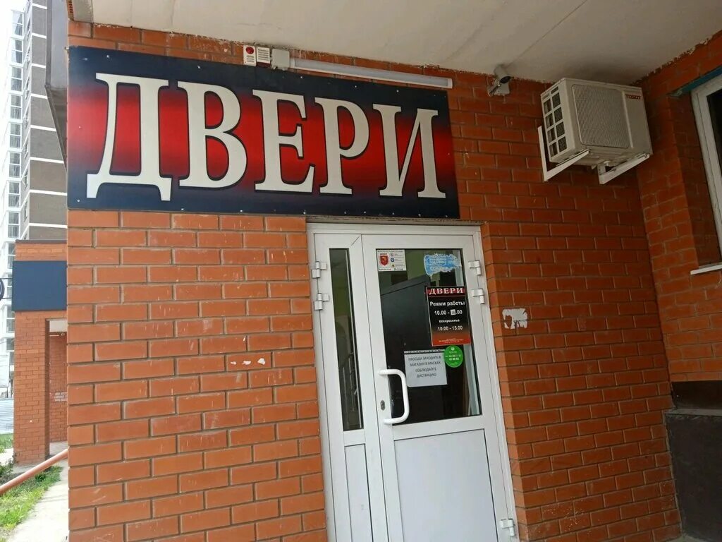 стаханова 56 2 липецк.