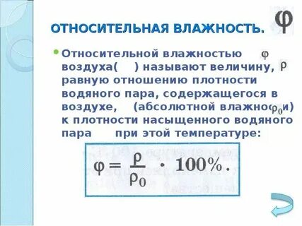 Порция воздуха 4