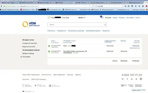Телеграмм кошелек как перевести деньги