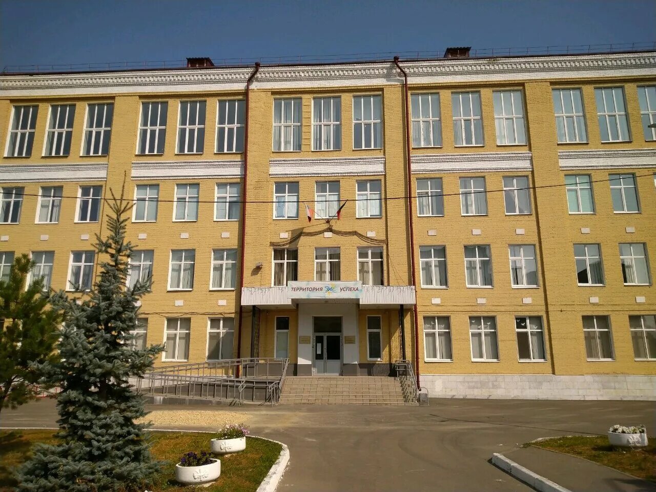 Гимназия 96 директор казань. 96 гимназия казань. Сайт гимназии 96 казани. Гимназия 75 казань. Гимназия номер 96 казань.