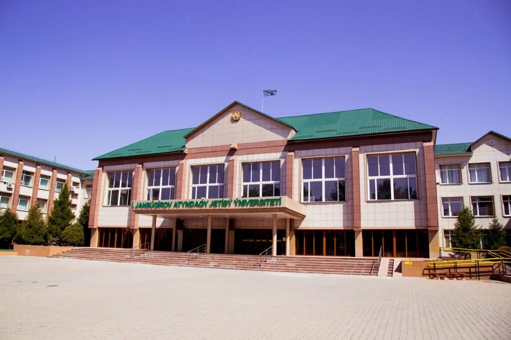 жгу эмблема. талдыкорган,18 школа. жгу талдыкорган. университете талдыкорган. жетысуский университет.