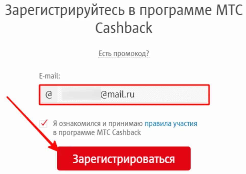 Кэшбэк за мобильную связь. Мтс cash back личный кабинет. мтс кэш бэк вличьном кабинете. как активировать карту мтс. приветственный кэшбэк мтс.