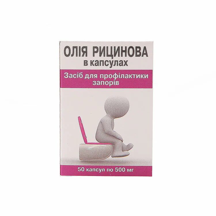 Касторовые капсулы купить. Касторовое масло в капсулах. Касторовые капсулы. Масло в капсулах от запора. Касторовое масло/ в капсулах от запоров.