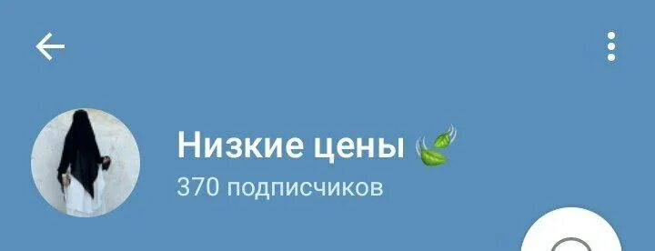 закуп рекламы в телеграмме. закуп рекламы в телеграмме. реклама телеграмм канала. закуп рекламы в телеграмме. рекламные сообщения в телеграм.