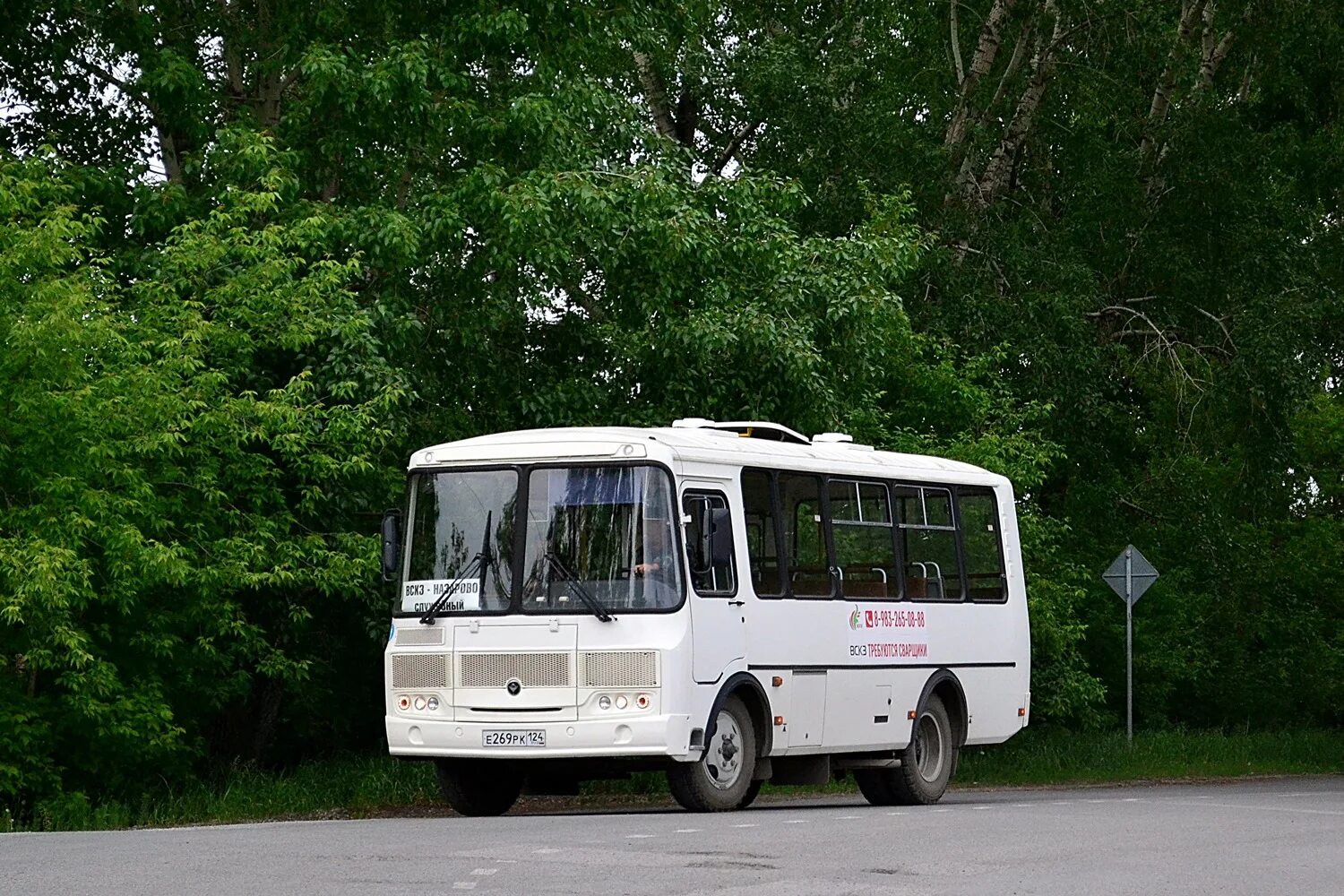 Автобус 92 красноярск. Тюмень пазики. Паз 320412-04 салон. М 656 ех 27. Рк 124.