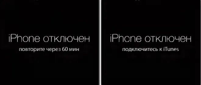 Отключи повтор