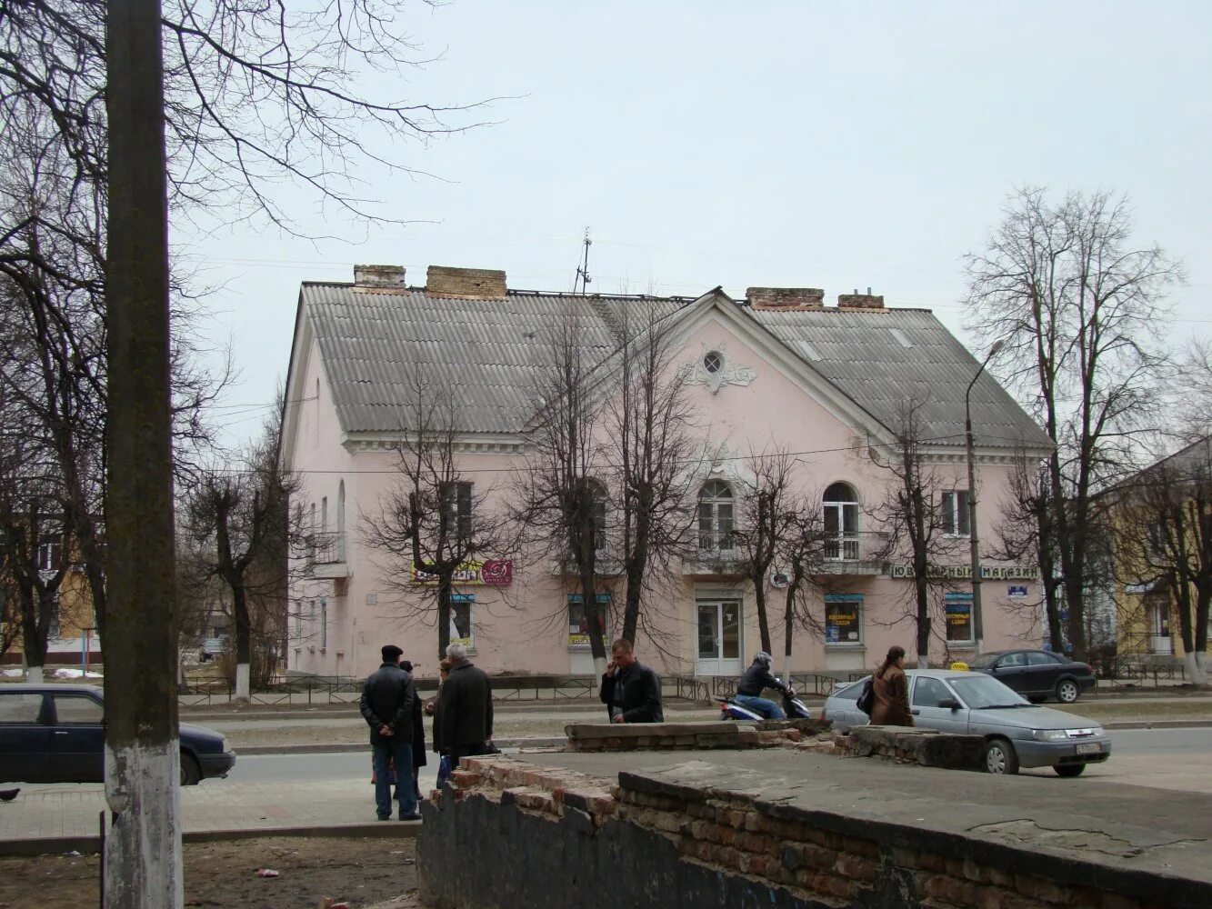 город сланцы улица кирова 46.