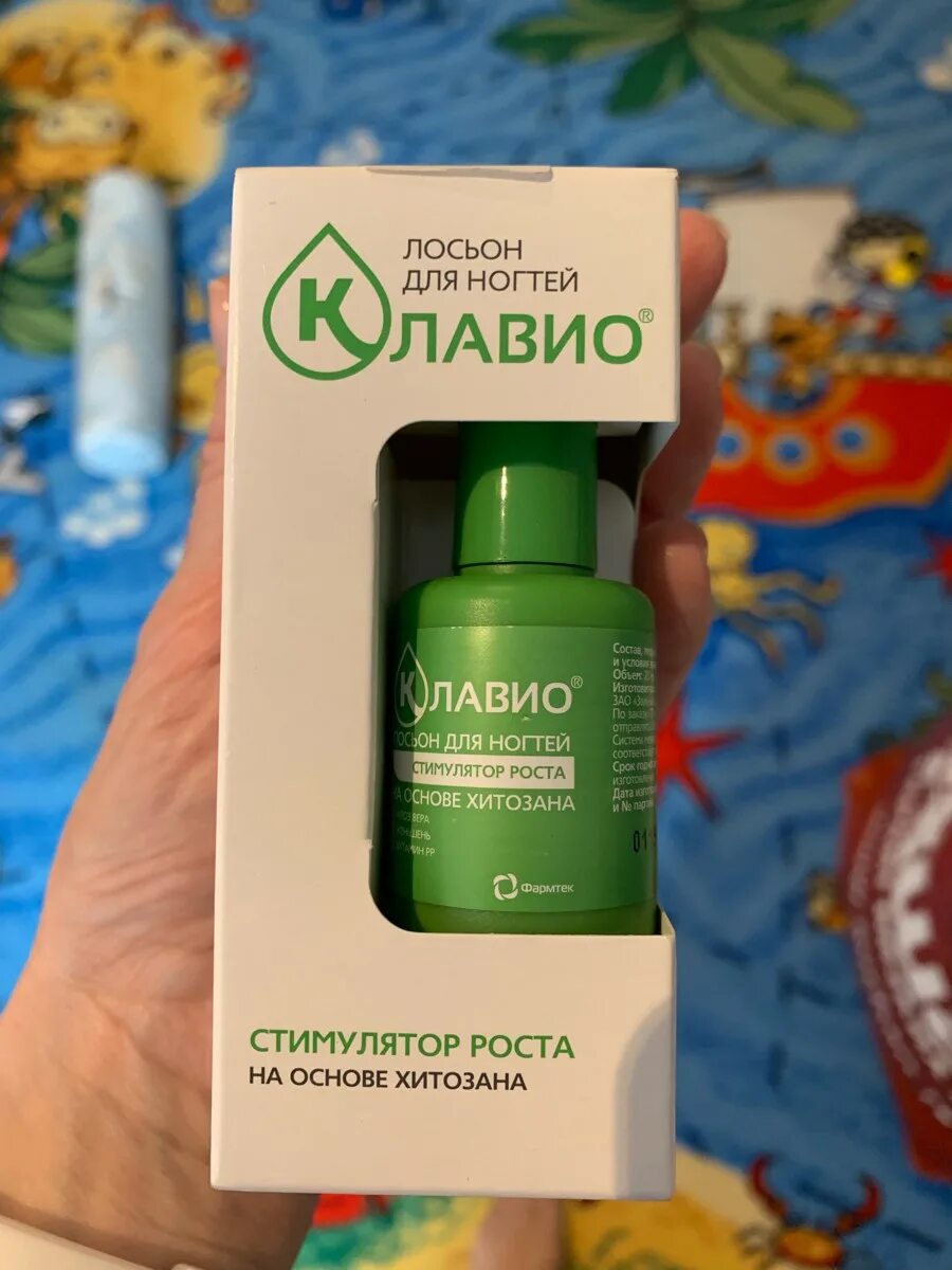 Клавио лосьон для ногтей восстанавливающий применение. Клавио лосьон для роста ногтей. клавио лосьон для ногтей стимулятор роста 20мл. клавио лосьон фл. 20мл. клавио лосьон восстанавливающий фл. 20мл.