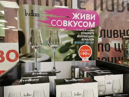 Стаканчик пятерочка
