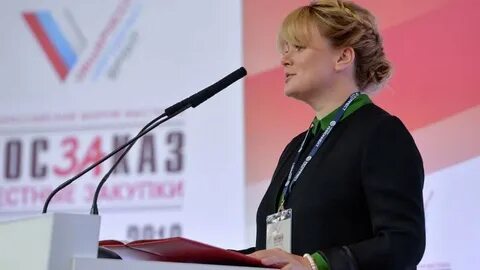 Правительство москвы 2020