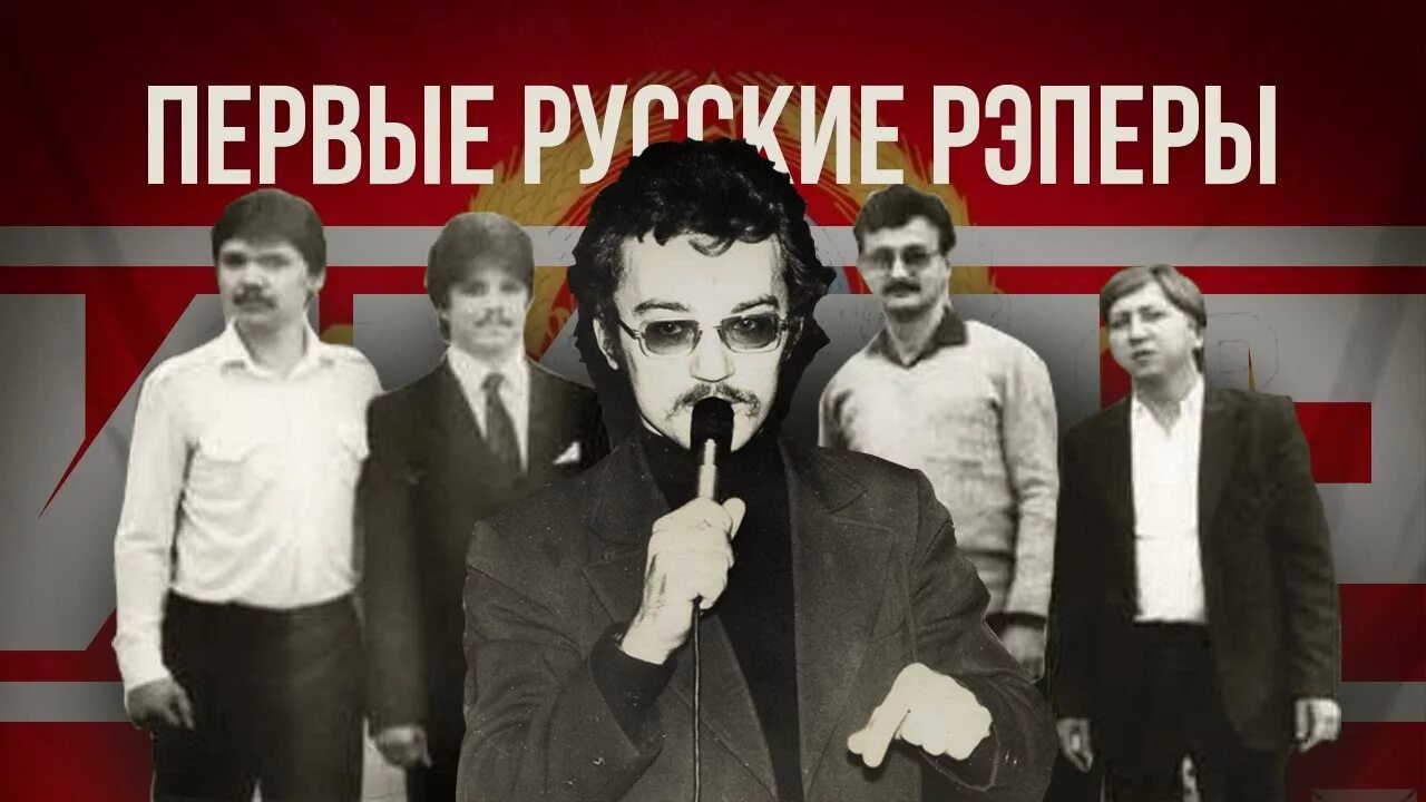 Группа час пик. Час рэпа. 2pac 2 of amerikaz most wanted. Оникс группа рэп. Час рэпа.