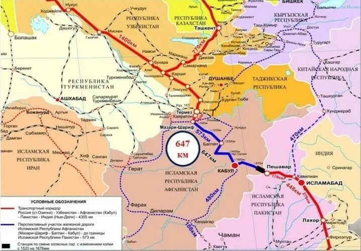 Термез–Мазари-Шариф-Кабул-Пешавар железная дорога. Железной дороги «Мазари-Шариф — Кабул — Пешавар». Железной дороги Термез - Мазари-Шариф - Кабул - Пешавар. Железная дорога Мазари Шариф Пешавар. Строительство железной дороги казахстан