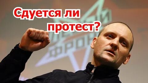 Имя удальцова