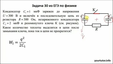 Решение задач по физике по тексту