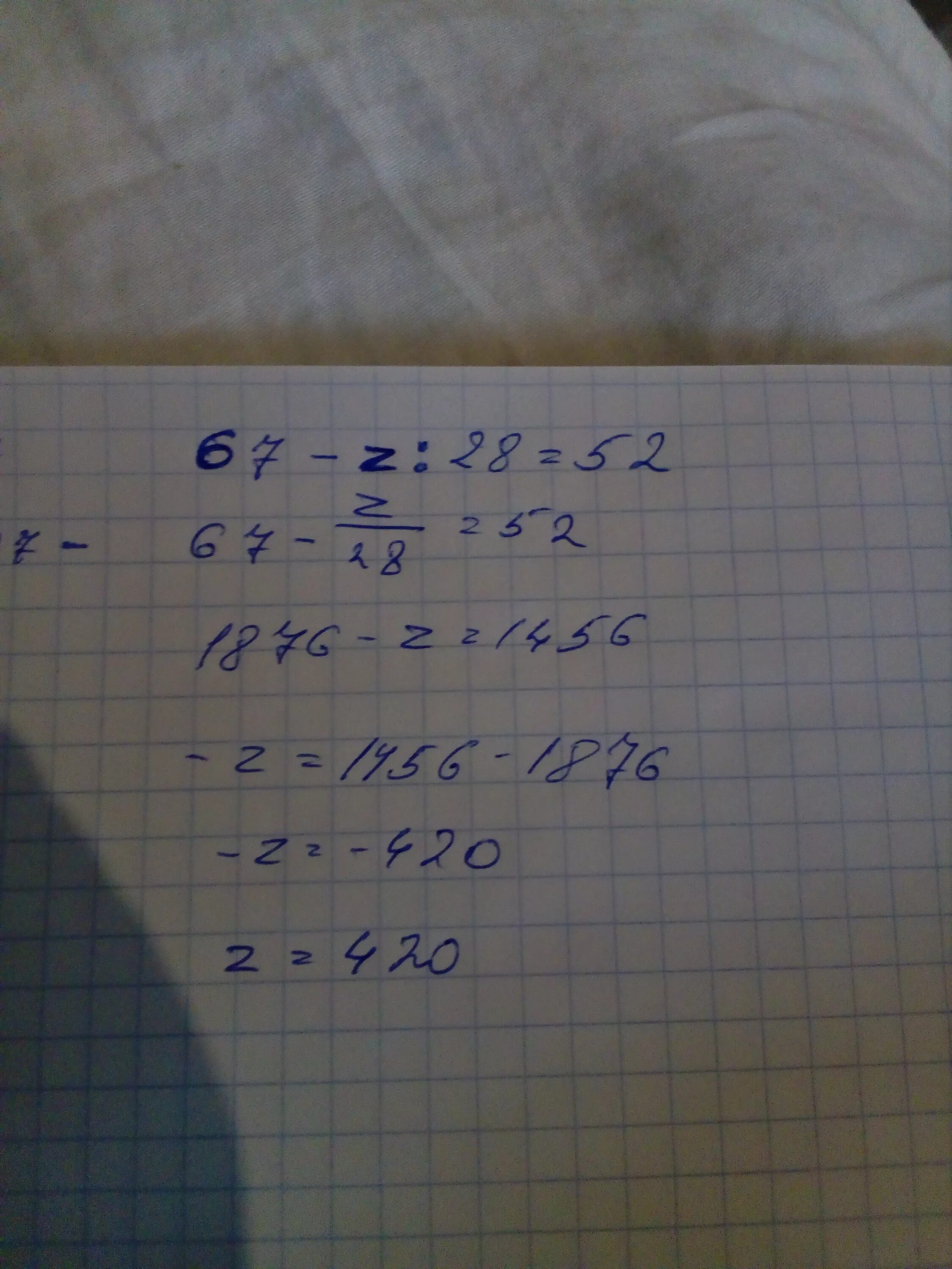 Уравнение 67 - x = 28. 49z z 384 решение. 52 Решите уравнение. 49z-z равно 384 решение. 3 икс 28 икс