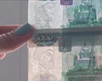 Поврежденные и фальшивые деньги