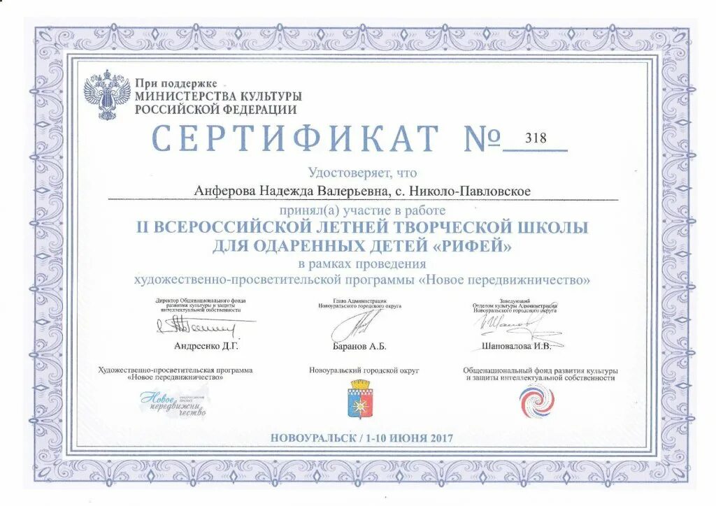 Элжур николо павловское маоу сош. Элжур николо павловское маоу сош. Николо павловское школа 5. Элжур маоу сош 5 николо-павловское. Элжур николо павловское маоу сош.