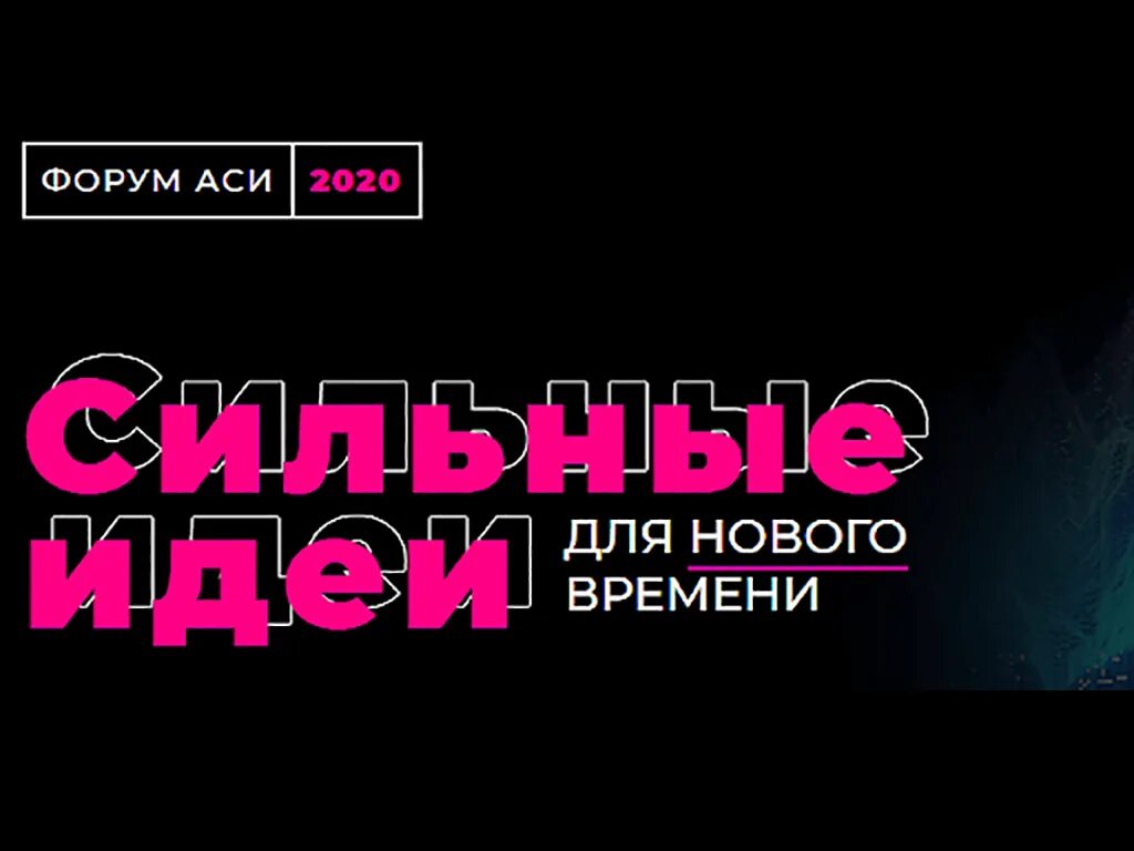 Лучшие идеи нового времени. Лучшие идеи нового времени