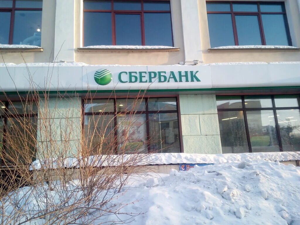 ул ленина 33 хабаровск. сбербанк серышева 42. хабаровск гамарника 12 сбер. сбербанк хабаровск режим. хабаровск ул сбербанк.