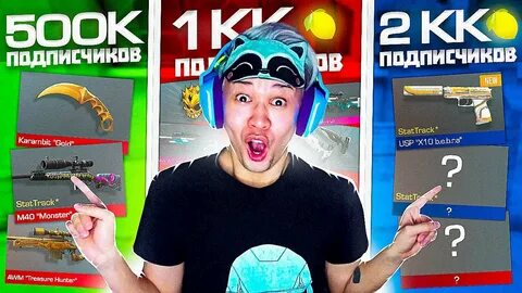 Аккаунты ютуберов