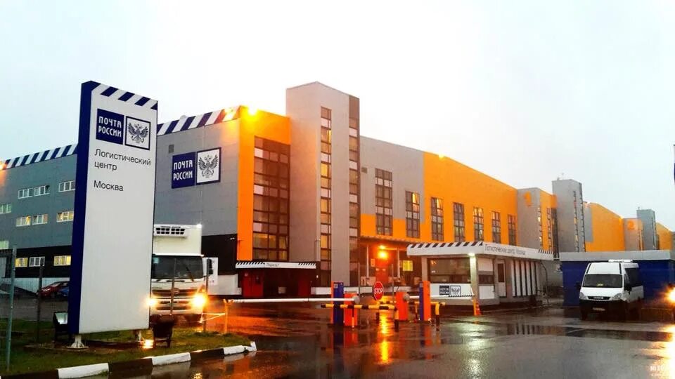 Сц рц внуково. Новосибирск лпц. Логистический центр внуково. Внуково 2 логистический центр. Логистический центр внуково 1.