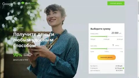 Вести личные деньги