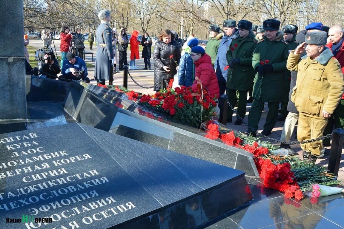 День памяти воинов интернационалистов. Воины интернационалисты. день памяти афганцев. памяти воинам афганцам.