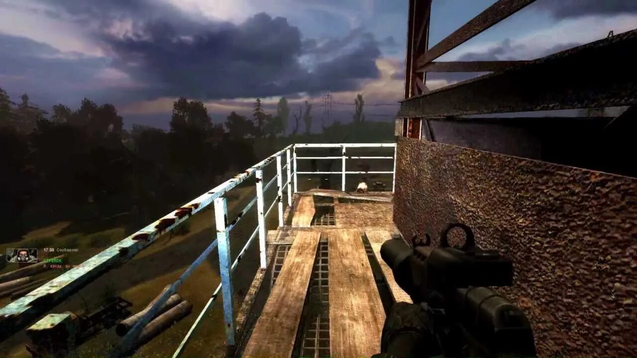 Stalker ооп