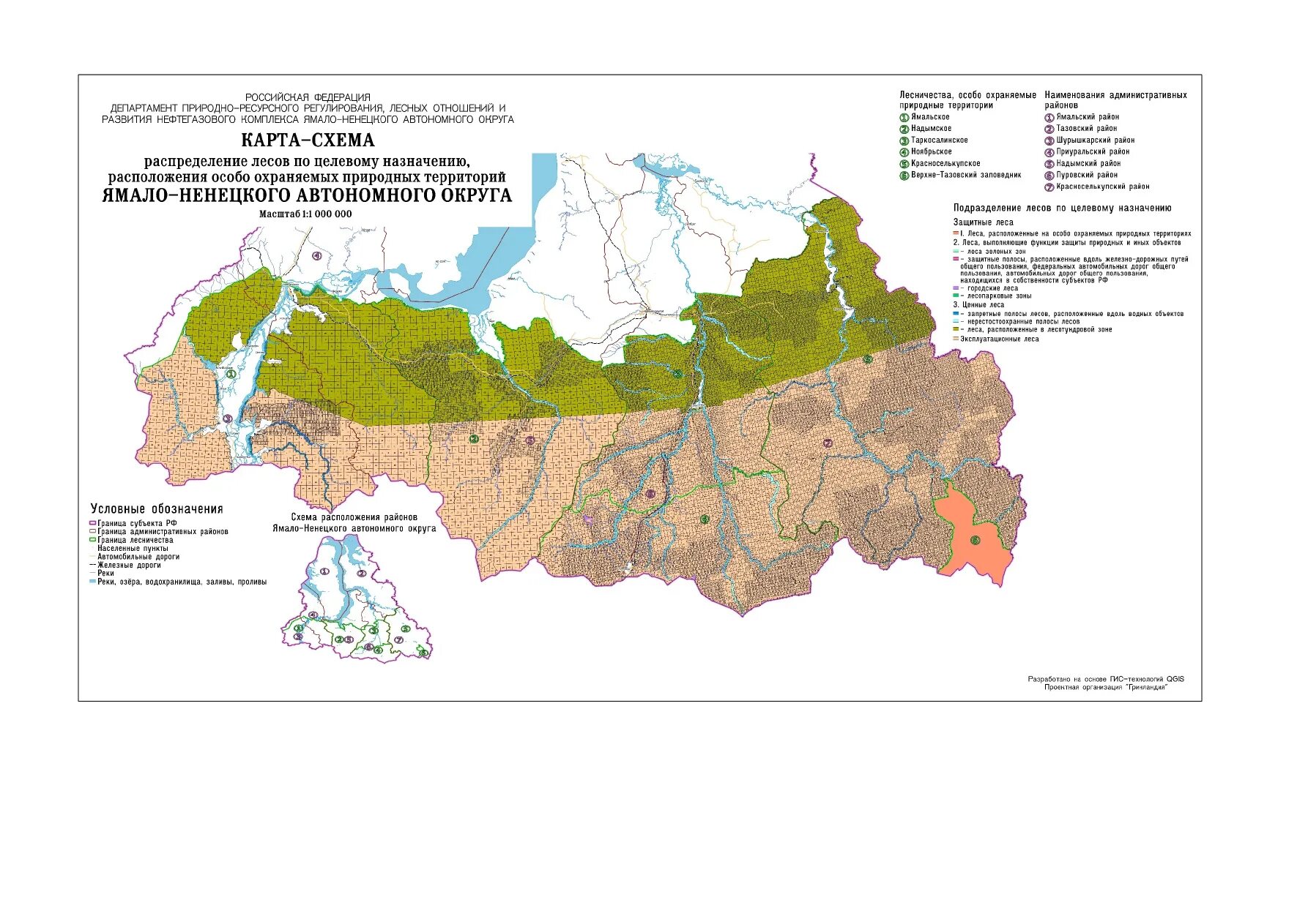 Ненецкий автономный округ какая зона. Лесной план Ямало-Ненецкого автономного округа на 2019-2028 году. Карта растительности Ямало-Ненецкого автономного округа. Природные зоны ЯНАО карта. Карта Ямала природные зоны.