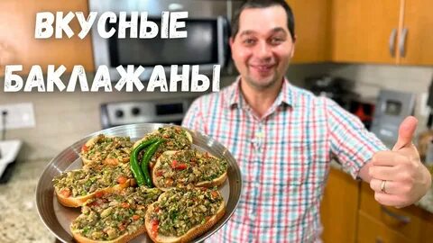 Рецепты в гостях у вани пицца